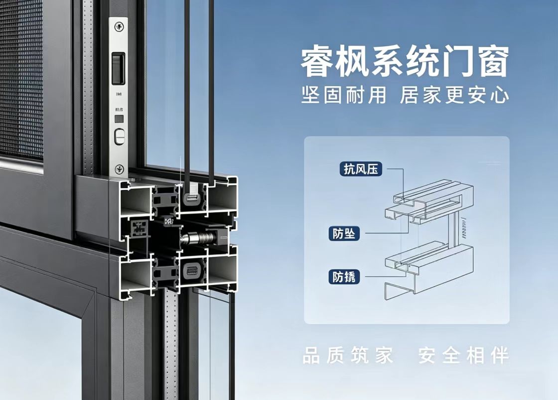 连云港门窗